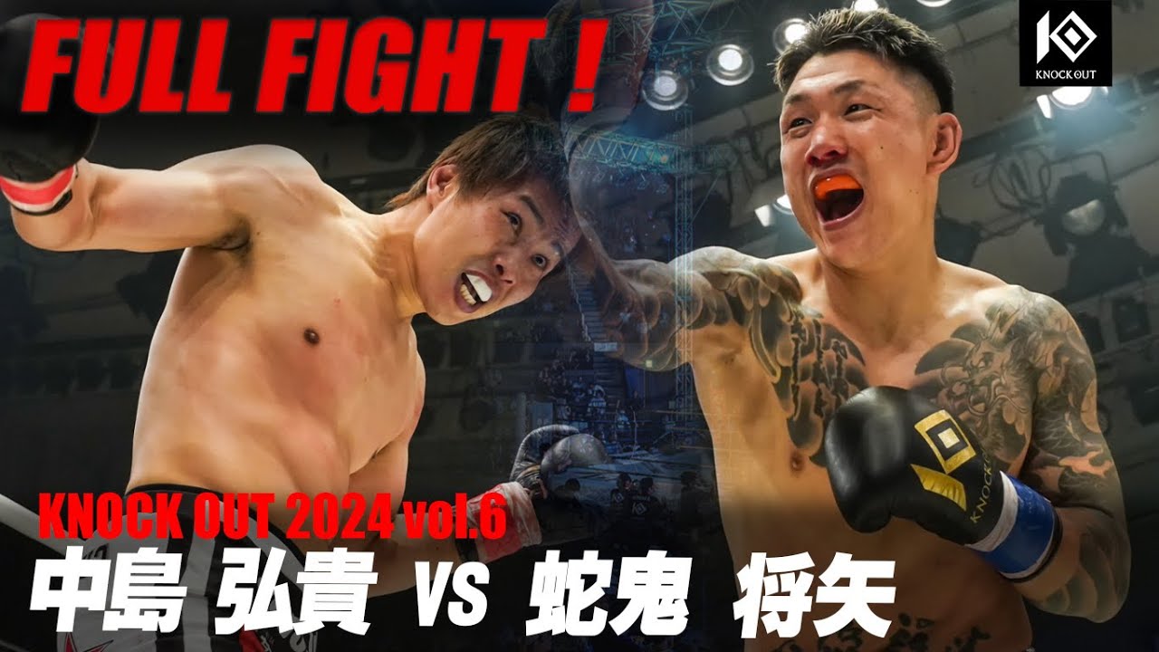 中島弘貴 VS 蛇鬼将矢【MAROOMS presents KNOCK OUT 2024 vol.6】 background