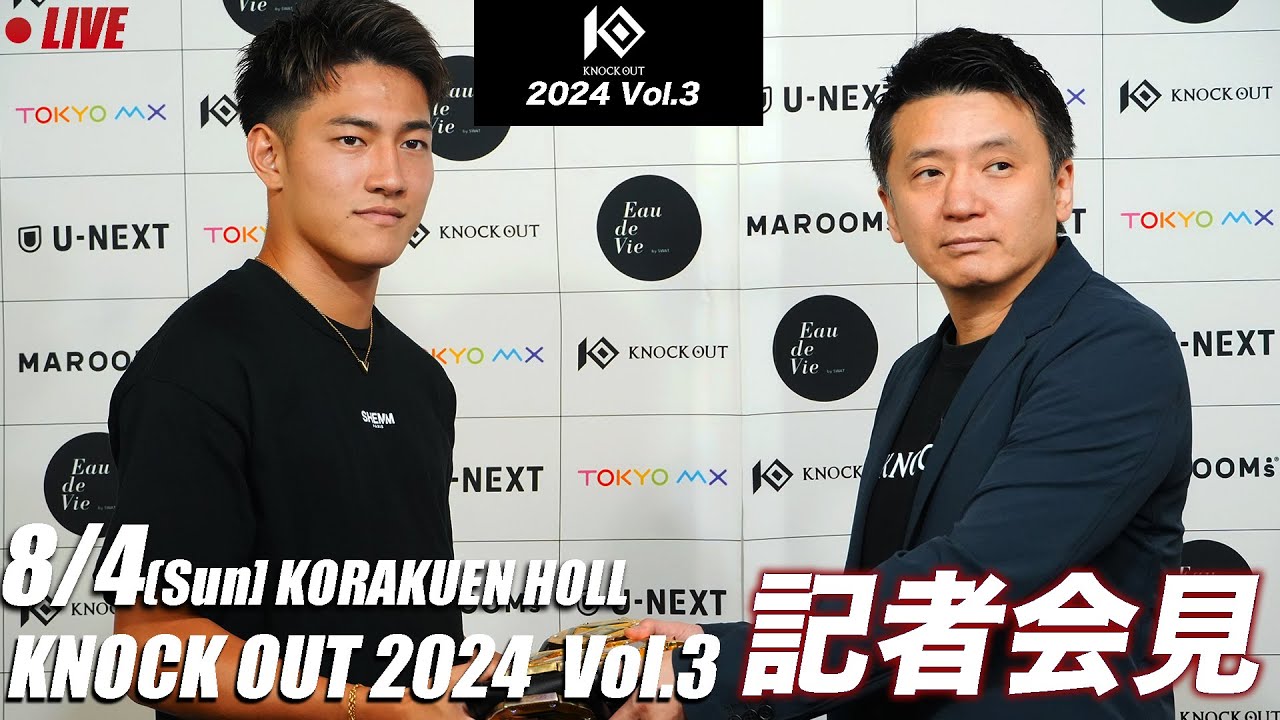 2024.8.4 MAROOMS presents KNOCK OUT 2024 vol.3|出場選手発表記者会見 background