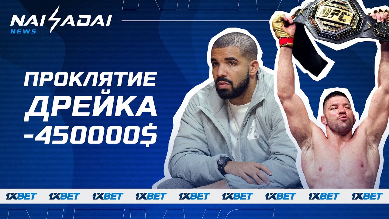 Казахстан ОТСТРАНЯТ от Олимпиады? Тайсон ВОЗВРАЩАЕТСЯ в бокс, ДРАКА топов UFC, Чемпионат Азии по ММА (2024) | Watch on Movi47