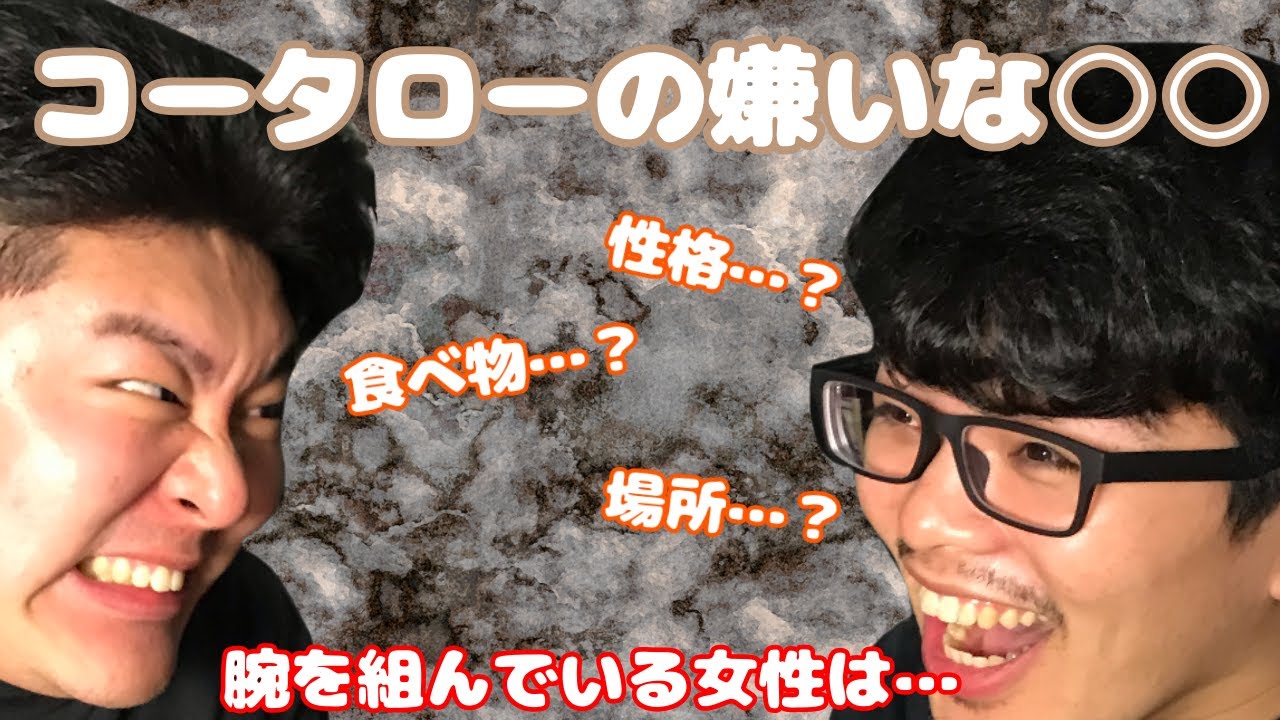 【プロレスラーの生配信】モガキューライブ #45