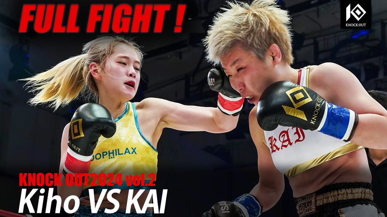 Kiho vs KAI【MAROOMS presents KNOCK OUT 2024 vol.2】
