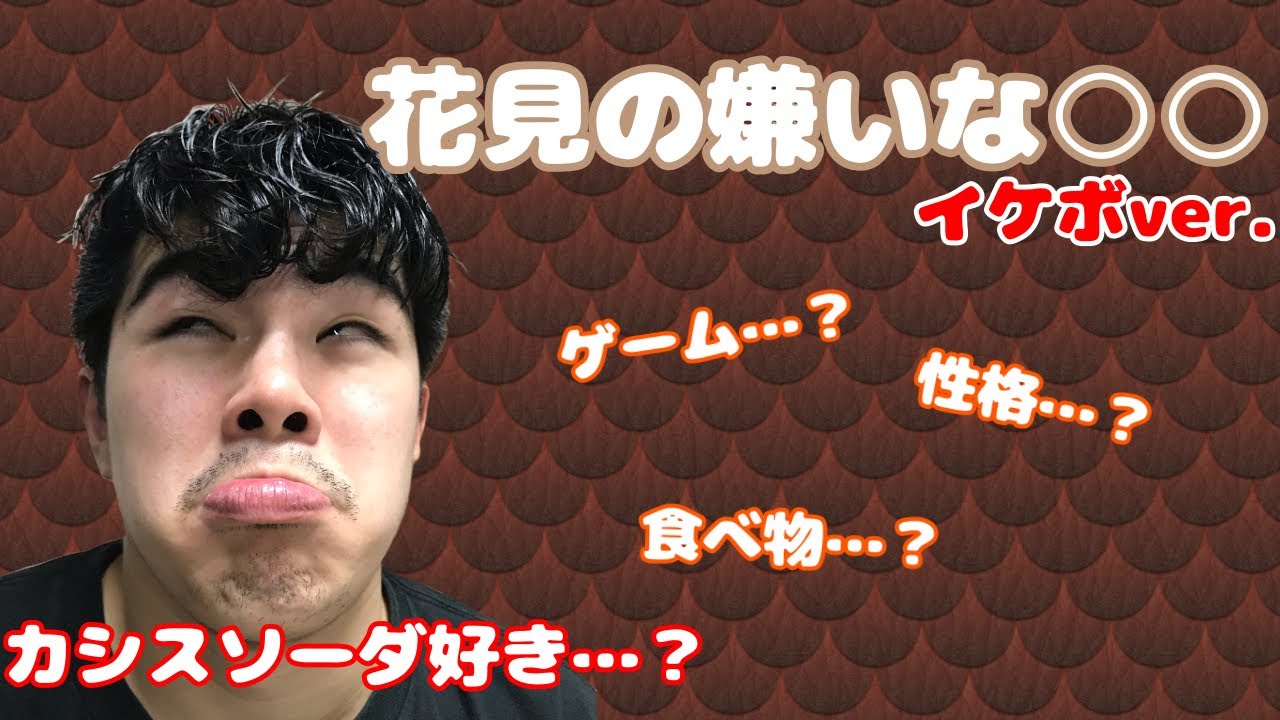 【プロレスラーの生配信】モガキューライブ #42 background