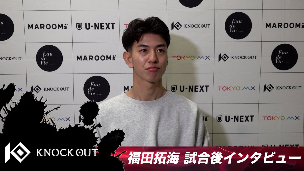 福田 拓海/MAROOMS present KNOCK OUT 2025 vol2 background