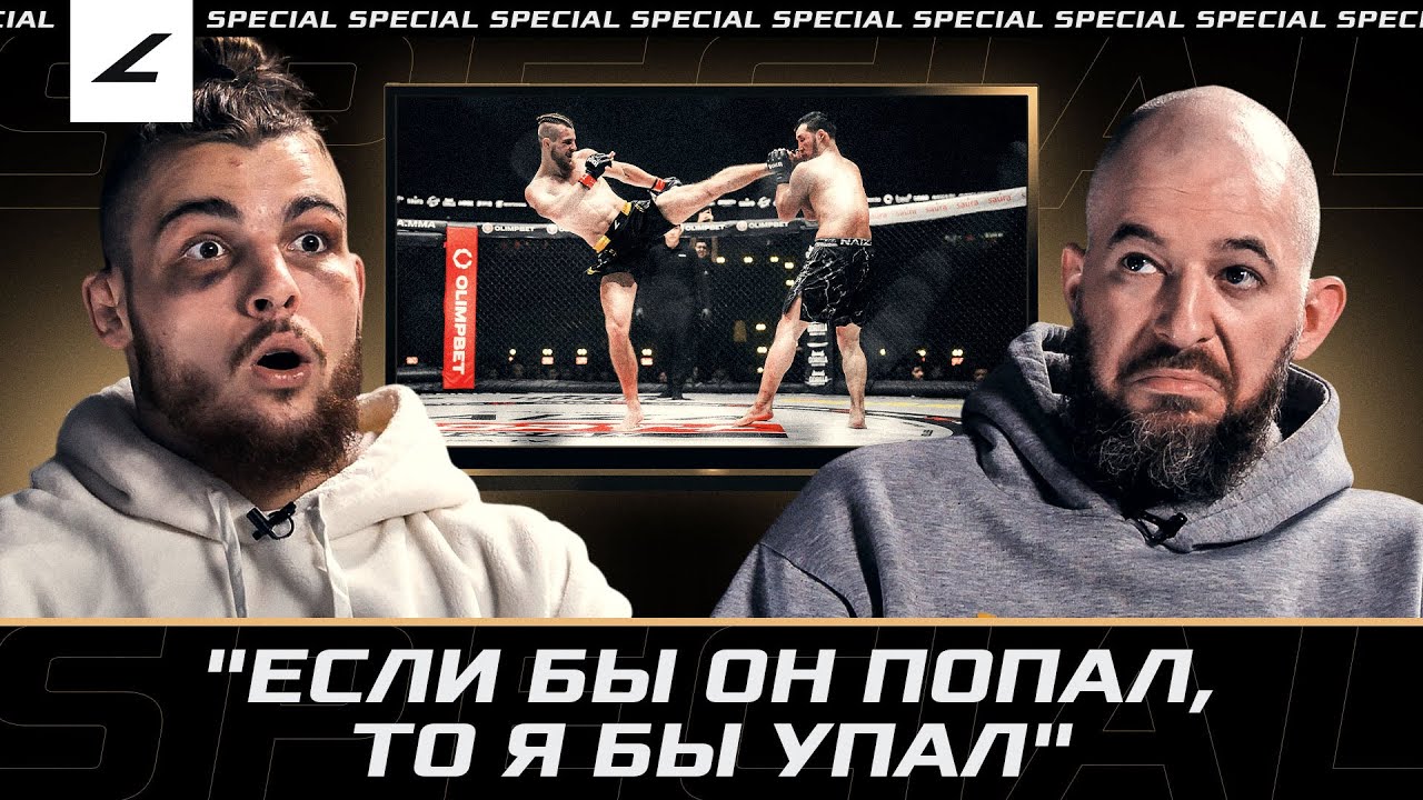 ЧУТЬ НЕ ПОДРАЛСЯ с РЕФЕРИ! Кики в стиле ДЖОНА ДЖОНСА | Даниил Донченко | Разбор ЧЕМПИОНСКОГО БОЯ background