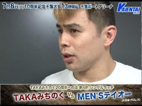 7-8千葉大会告知1 background