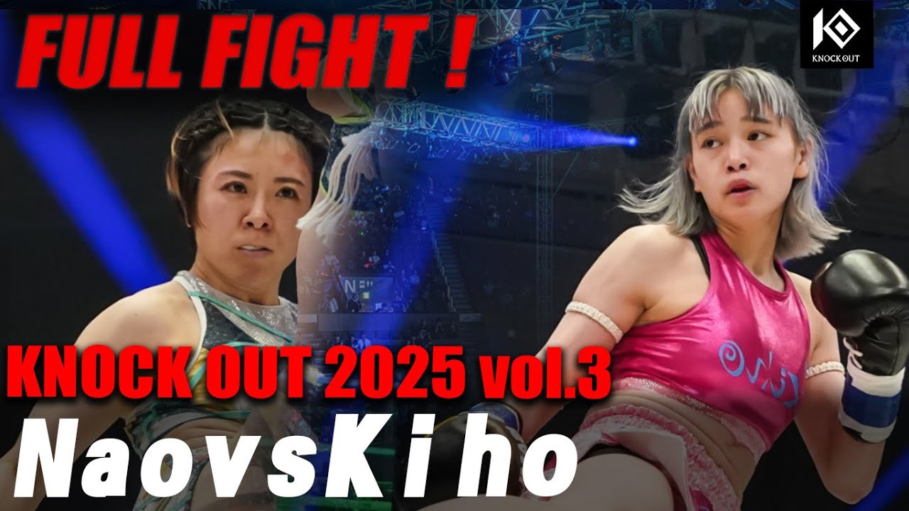 Nao VS Kiho【MAROOMS presents KNOCK OUT 2025 vol.3】 backdrop