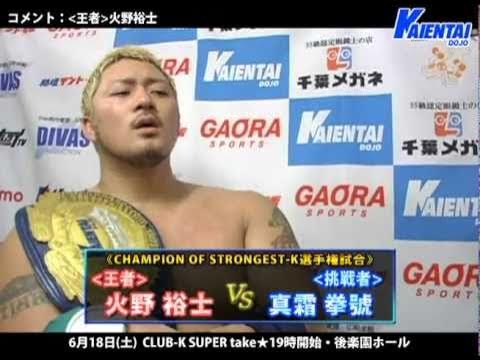 6月18日(土)CLUB-K SUPER 告知1 background