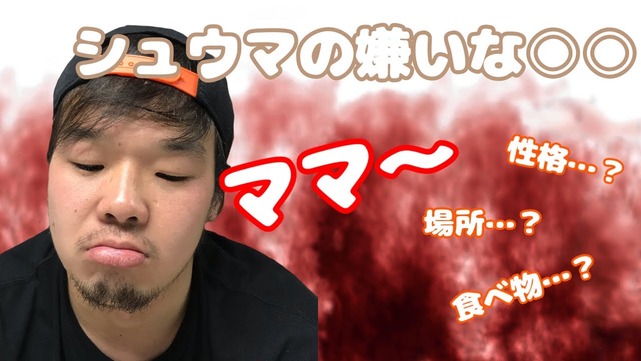 【プロレスラーの生配信】モガキューライブ #43