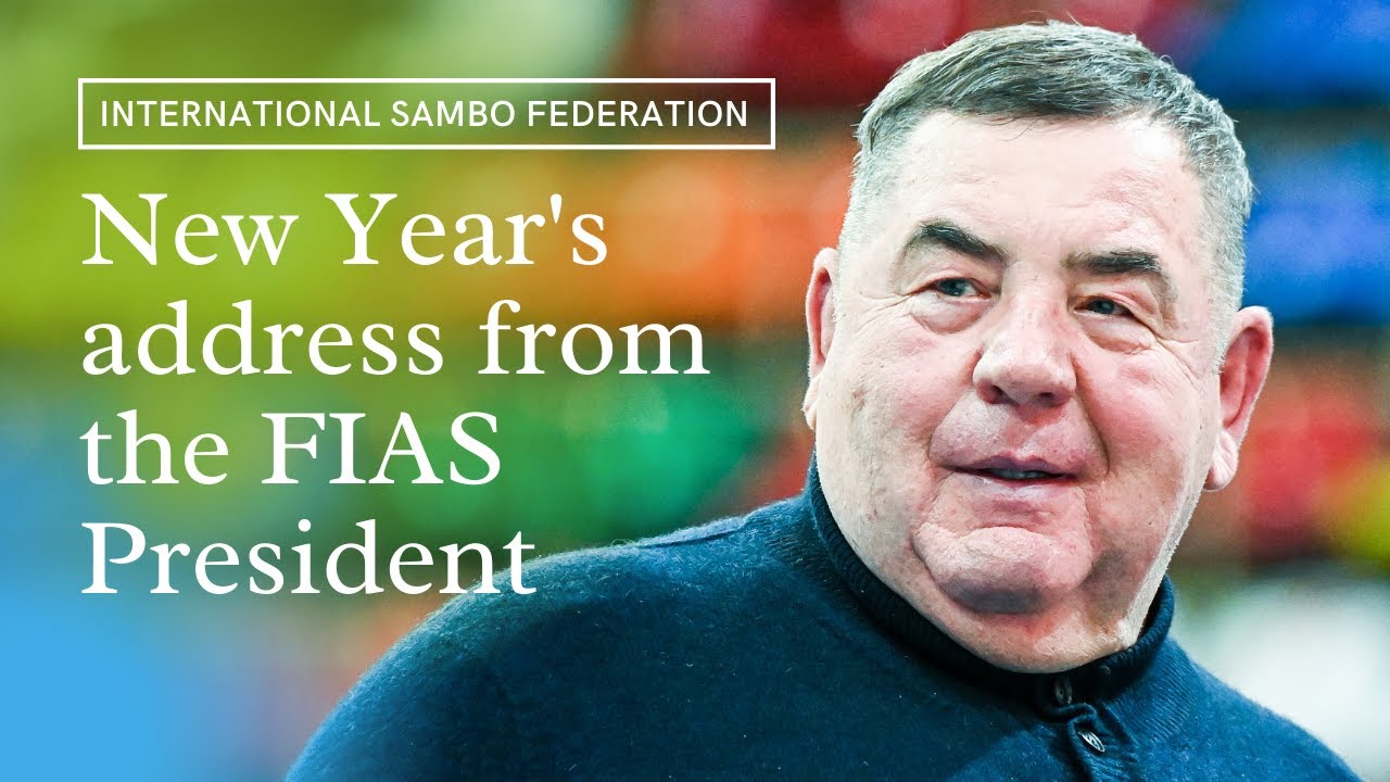 Новогоднее обращение президента ФИАС Василия Шестакова || New Year's address from the FIAS President background
