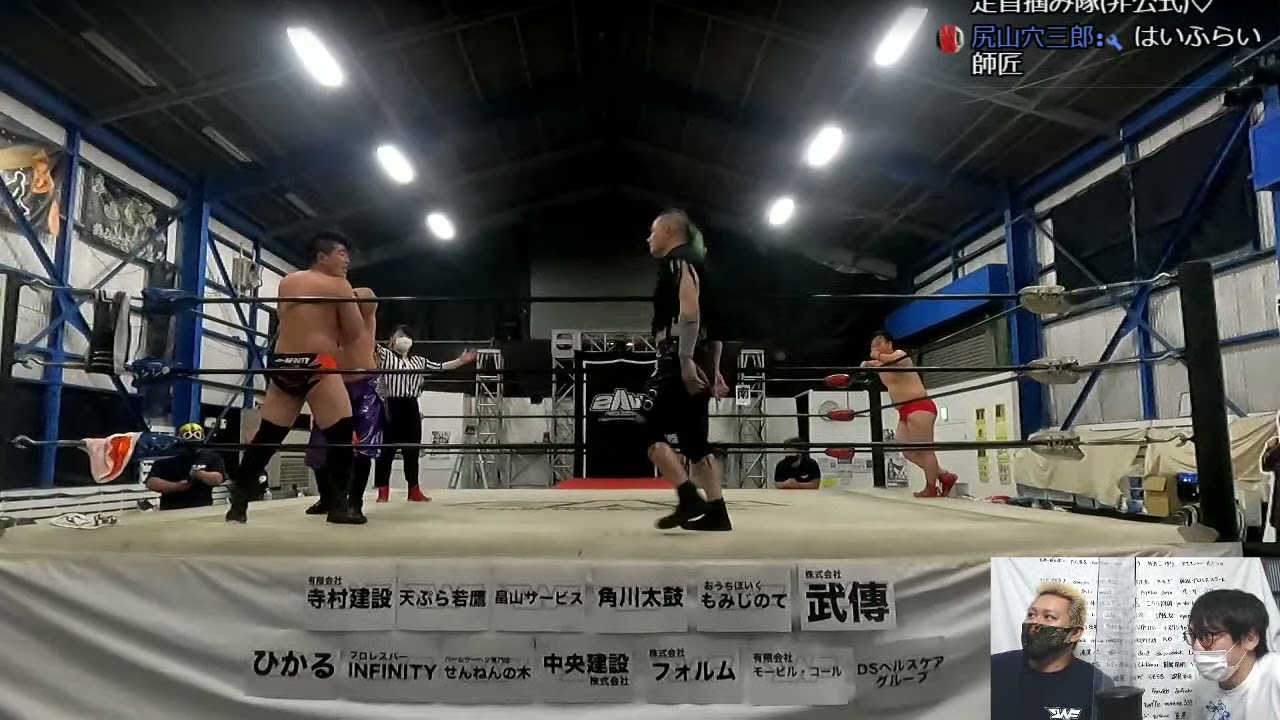 若手育成YouTube企画 2WF season4 #6 background