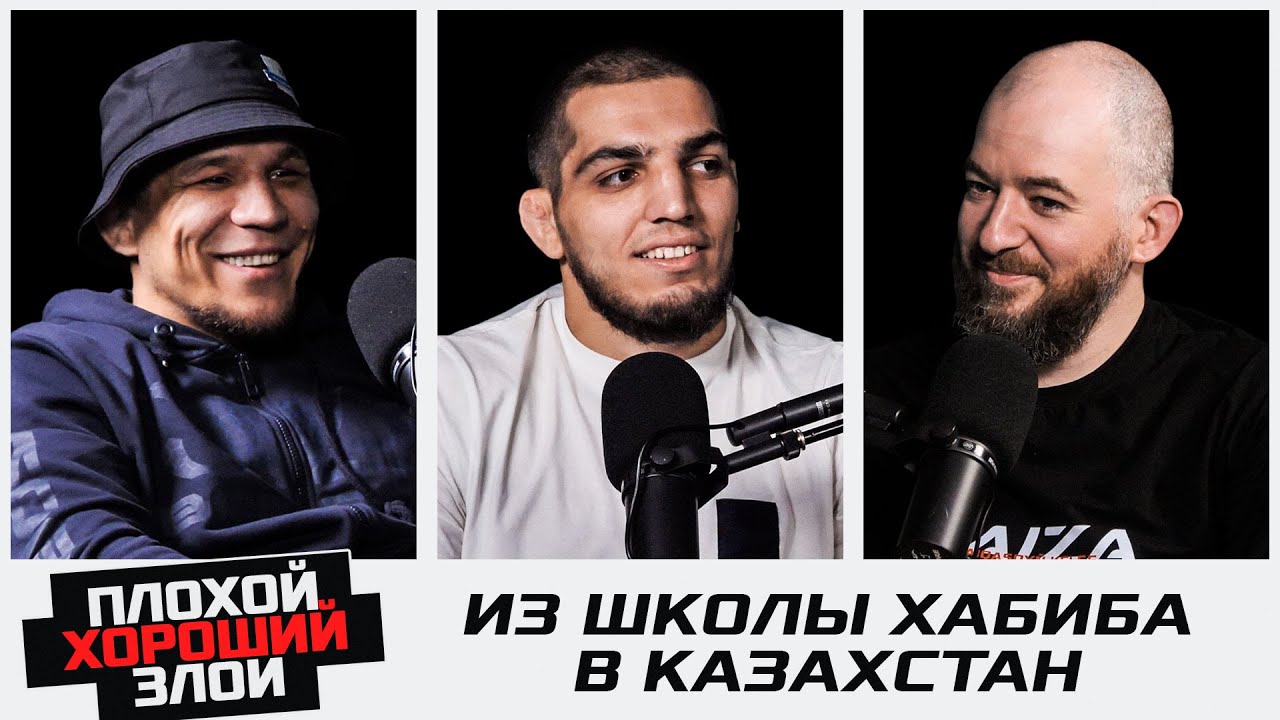 Дебютант из ДАГЕСТАНА победил 11-кратного ЧЕМПИОНА КАЗАХСТАНА! Почему УШЕЛ из зала АБДУЛМАНАПА? background
