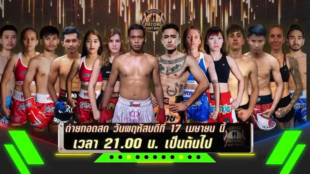 Patong Fight Night 17 APRIL 2025 background