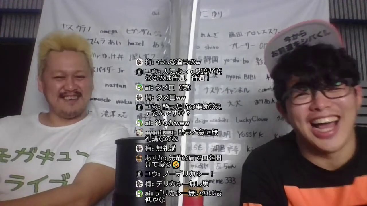 【プロレスラーの生配信】モガキューライブ #53