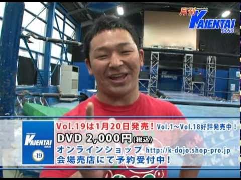 月刊Vol.19告知.mov