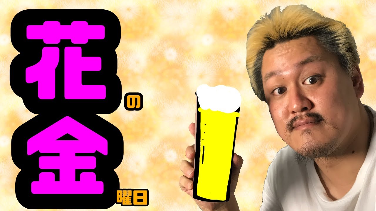 【プロレスラーの生配信】モガキューライブ #107