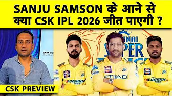 CSK Team Preview: CSK Best XI, Dhoni As Impact Player | Sanju Samson | Can Injury-hit CSK Win IPL?