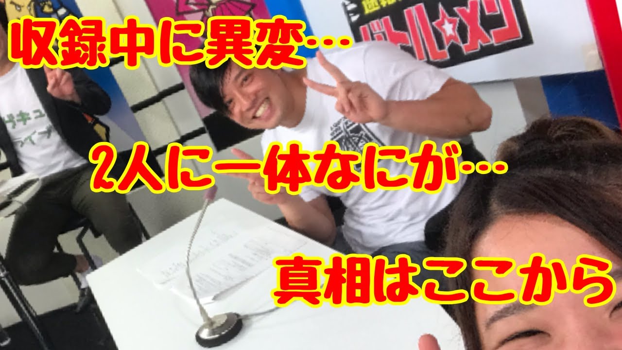 【プロレスラーの生配信】モガキューライブ #50 backdrop