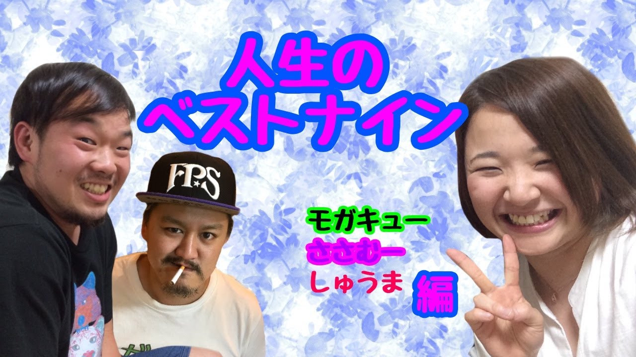 【プロレスラーの生配信】モガキューライブ #84 backdrop