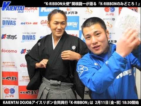 2011.2.11 KAIENTAIDOJO&アイスリボン合同興行『K-RIBBON』
