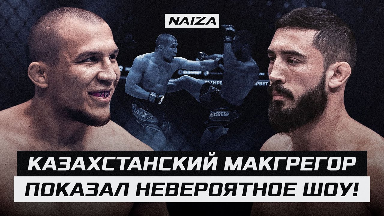 Делает САЛЬТО ПРЯМО в БОЮ! КАПОЭЙРА во всей КРАСЕ! Фаниль Рафиков vs Леонардо Лимбергер | NAIZA 56 background