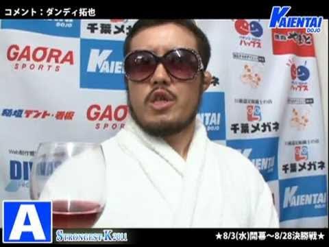 STRONGEST-K 2011 Aブロック background
