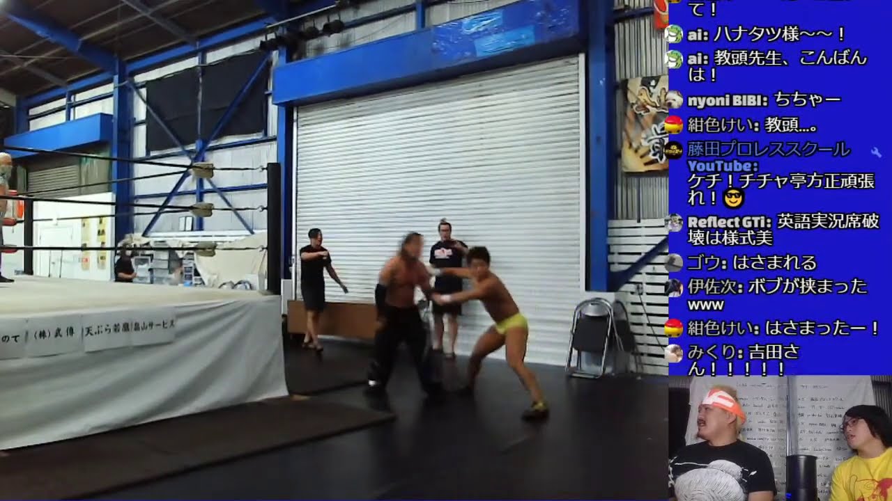 若手育成YouTube企画 2WF season2 FINAL