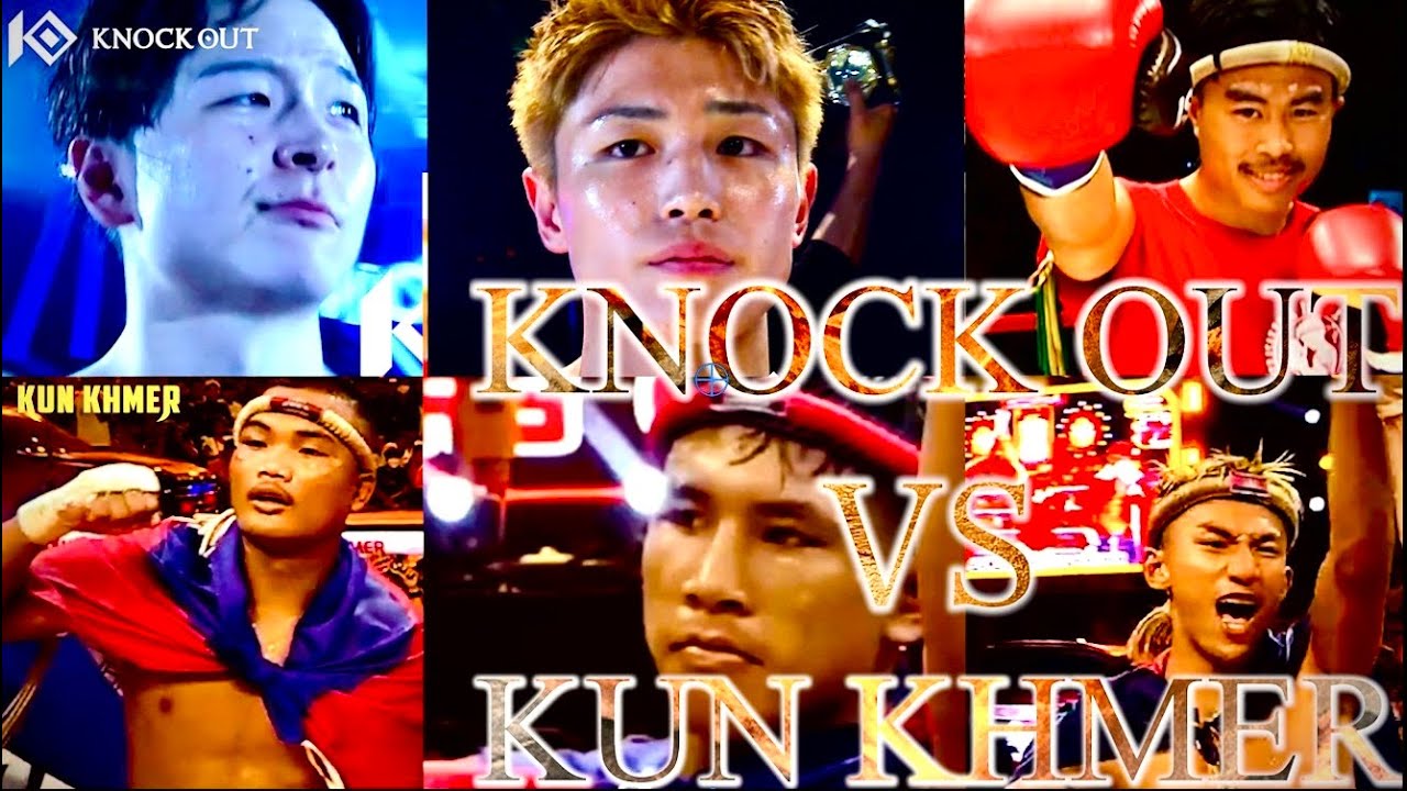 【TRAILER】8.4 KNOCK OUTvsKun khmer3vs3対抗戦 background