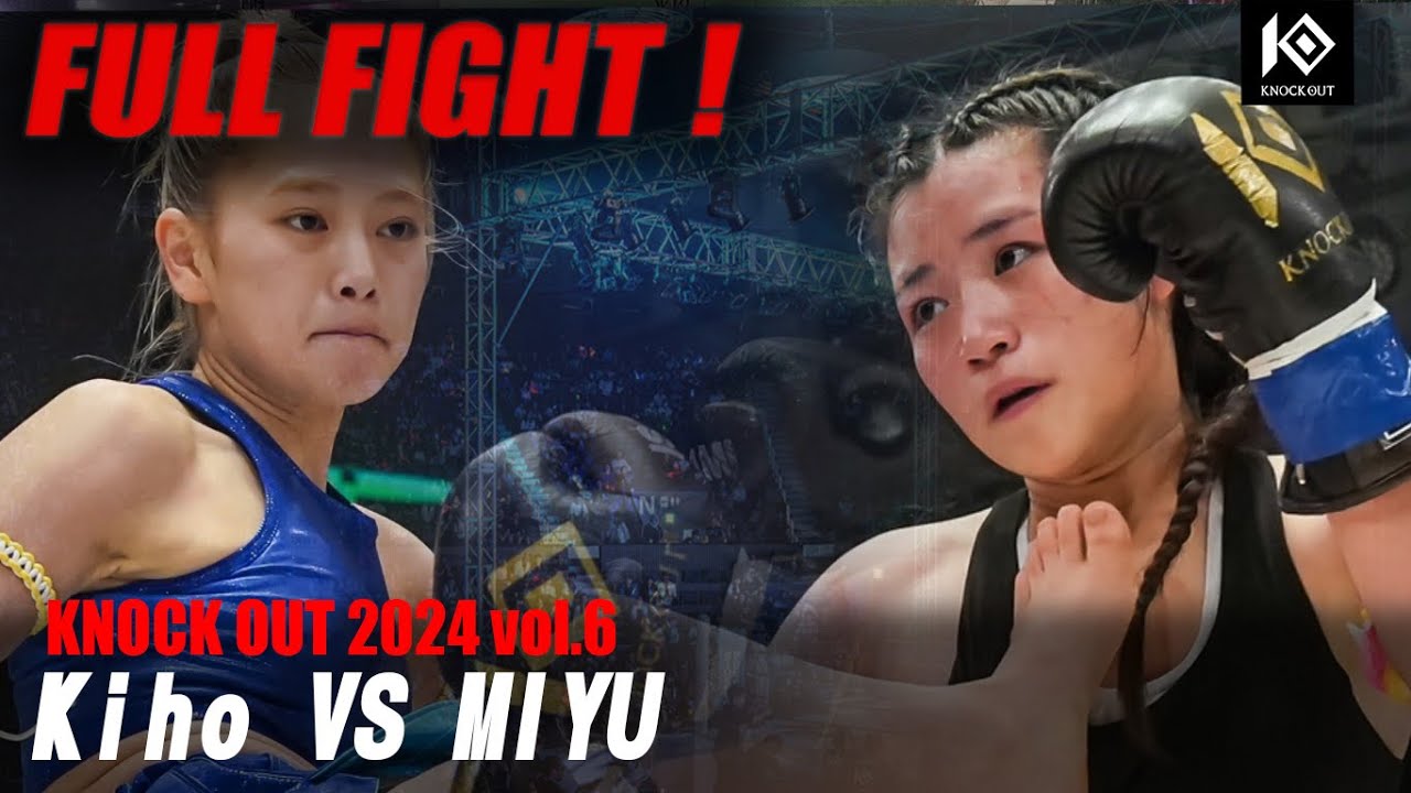 KIHO VS MIYU【MAROOMS presents KNOCK OUT 2024 vol.6】 background
