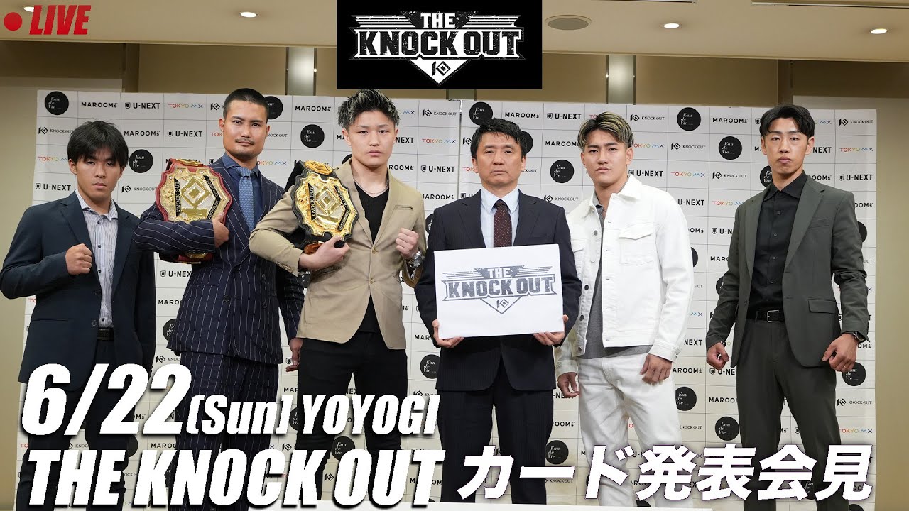 6.22 THE KNOCK OUT|第一弾カード発表記者会見