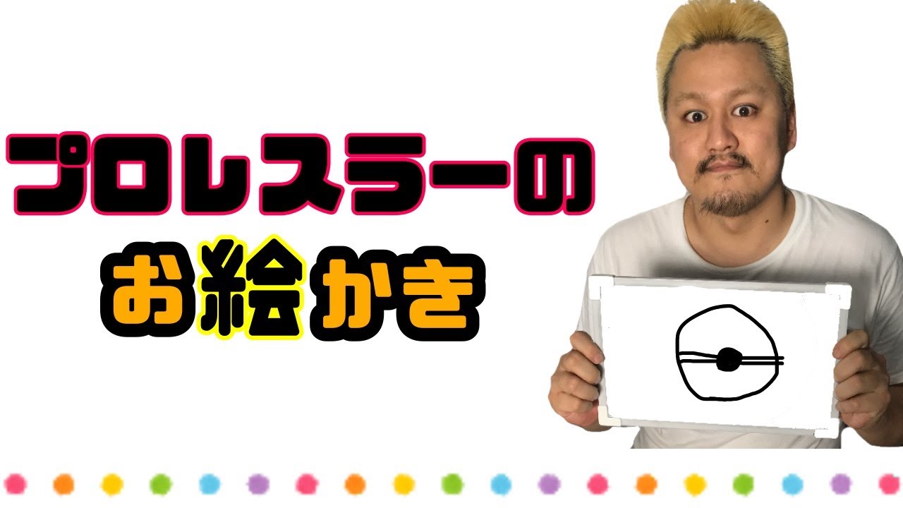 【プロレスラーの生配信】モガキューライブ #120 background