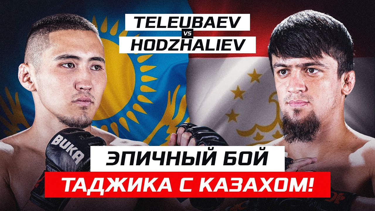 ЧЕМПИОН из ТАДЖИКИСТАНА vs КАЗАХСКИЙ ВОИН | Бежан Ходжалиев vs Ерасыл Телеубаев | NAIZA 62