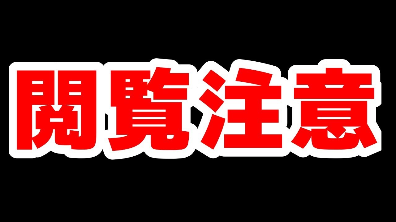 【閲覧注意】プロレスラーが「虫」を食べてみた【衝撃映像】