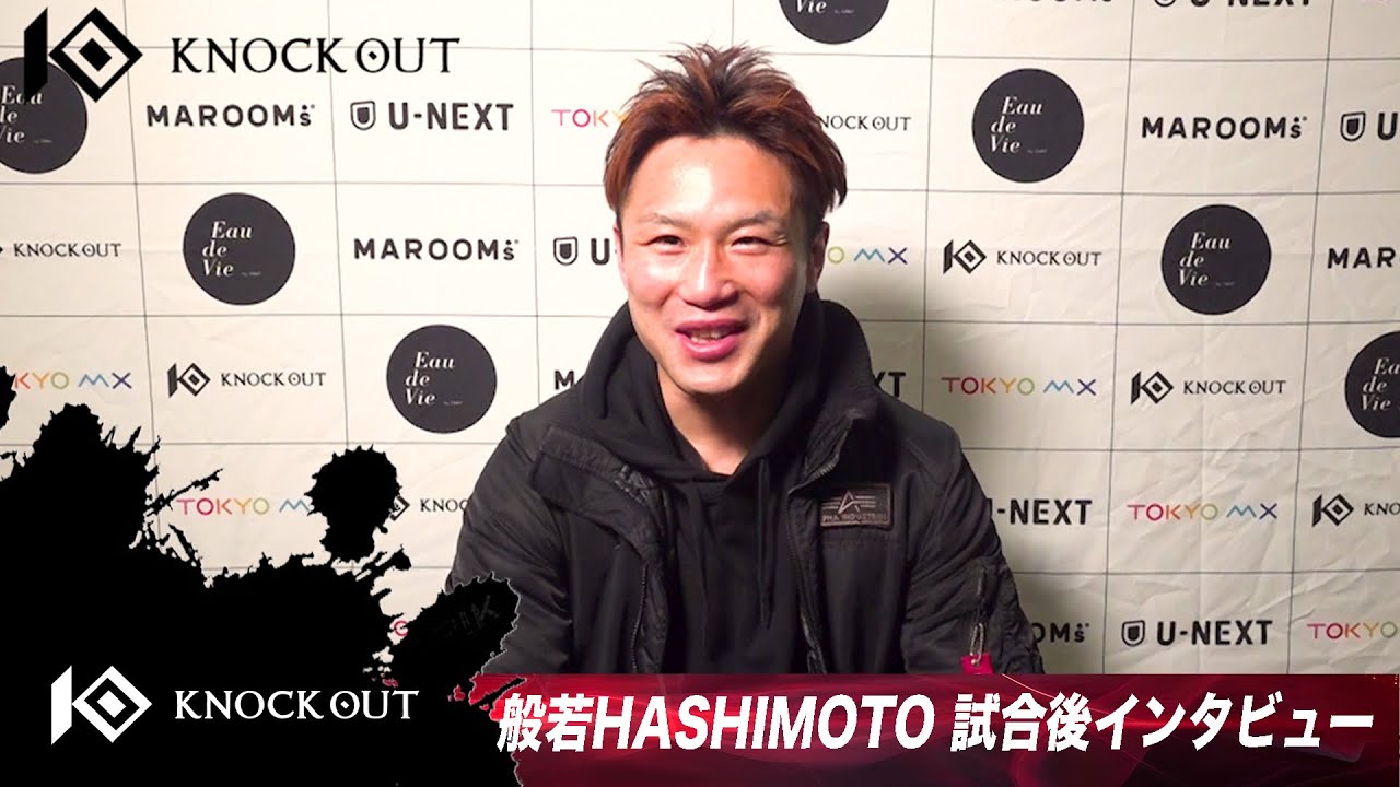 般若HASHIMOTO試合後インタビュー/MAROOMS present KNOCK OUT 2025 vol1 2025 backdrop