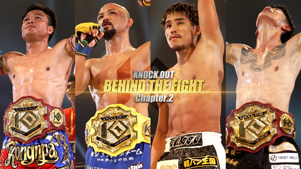 【舞台裏】BEHIND THE FIGHT .2 /壱 vs 森岡 |重森vs ゴンナパー | 栗秋vs 倉本| 軍司 vs ペットルンルアン/ 6.22 THE KNOCK OUT background