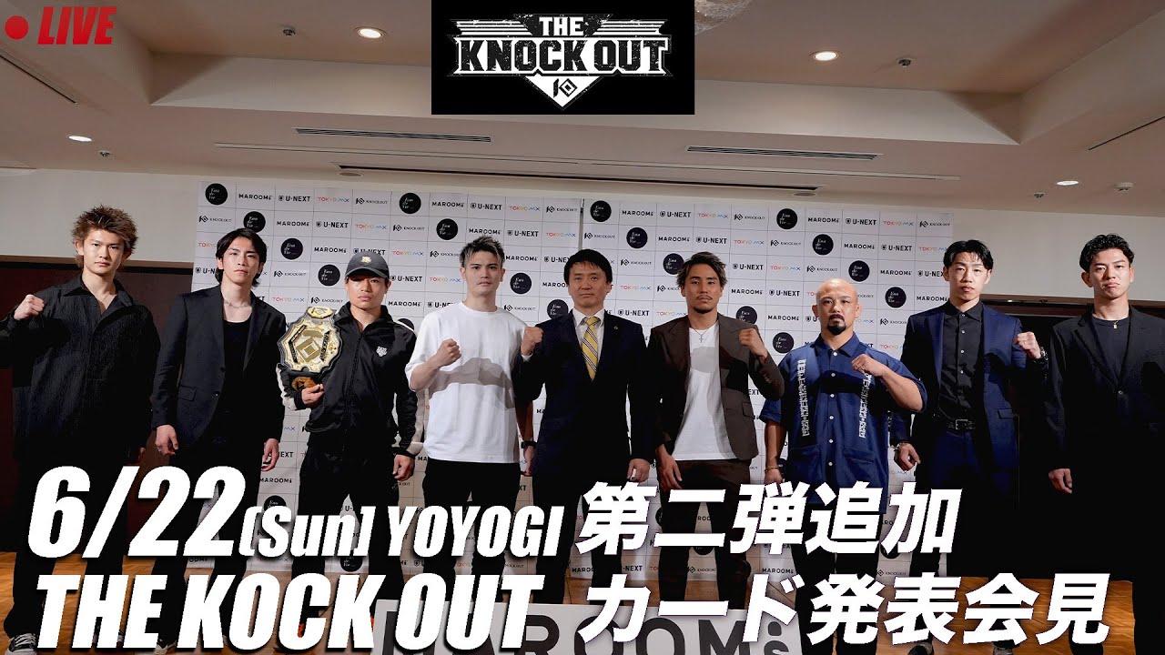 6.22 THE KNOCK OUT|第二弾カード発表記者会見 background