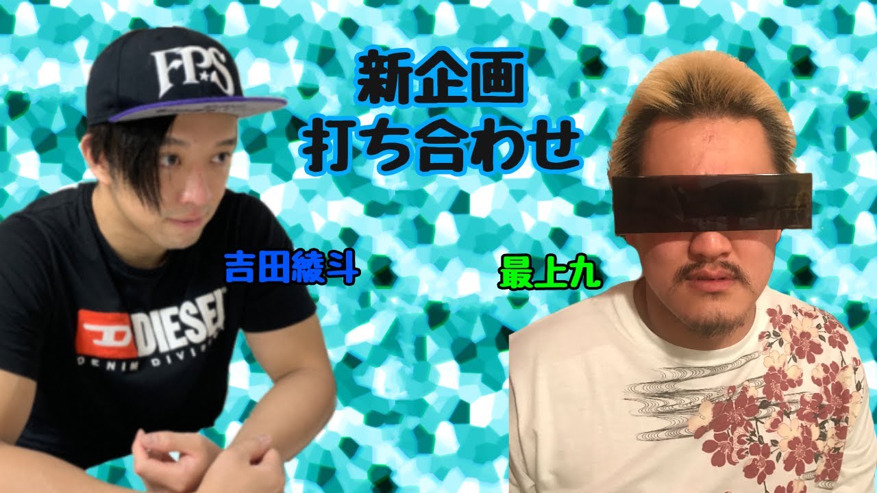 【プロレスラーの生配信】モガキューライブ #39