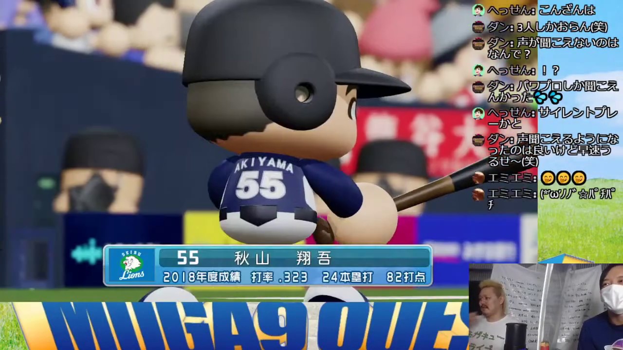 放課後の最上ん家 #9