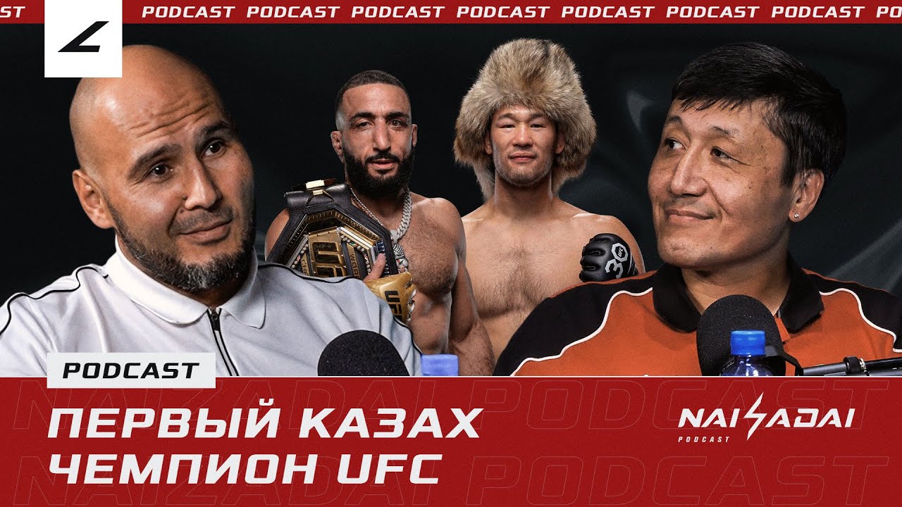 Шавкат идет за ПОЯСОМ UFC, НОКАУТ Темирова, Бивол vs Бетербиев - ОГРАБЛЕНИЕ?, ПЕРС против Фаниля