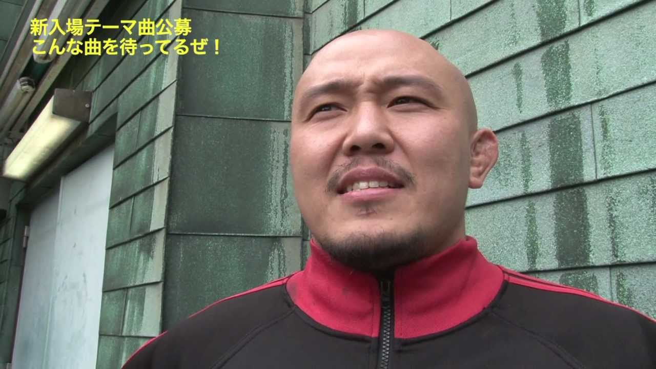 入場テーマ曲公募!こんな曲を待ってるぜ!