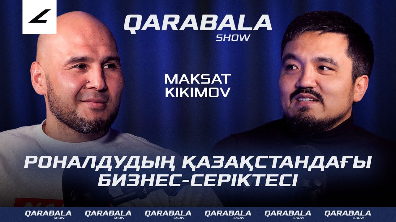 ҚАЗАҚСТАНДА күрес бойынша ЕРЕЖЕСІЗ ЖАҢА лига ашылды - NOMAD WRESTLING, Максат Кикимов background