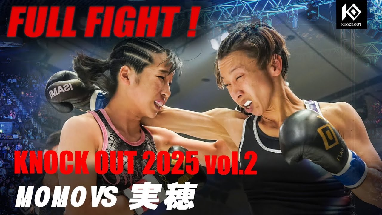 MOMO vs 実穂 / MOMO vs MIHO 【KNOCK OUT 2025 vol.2】 background