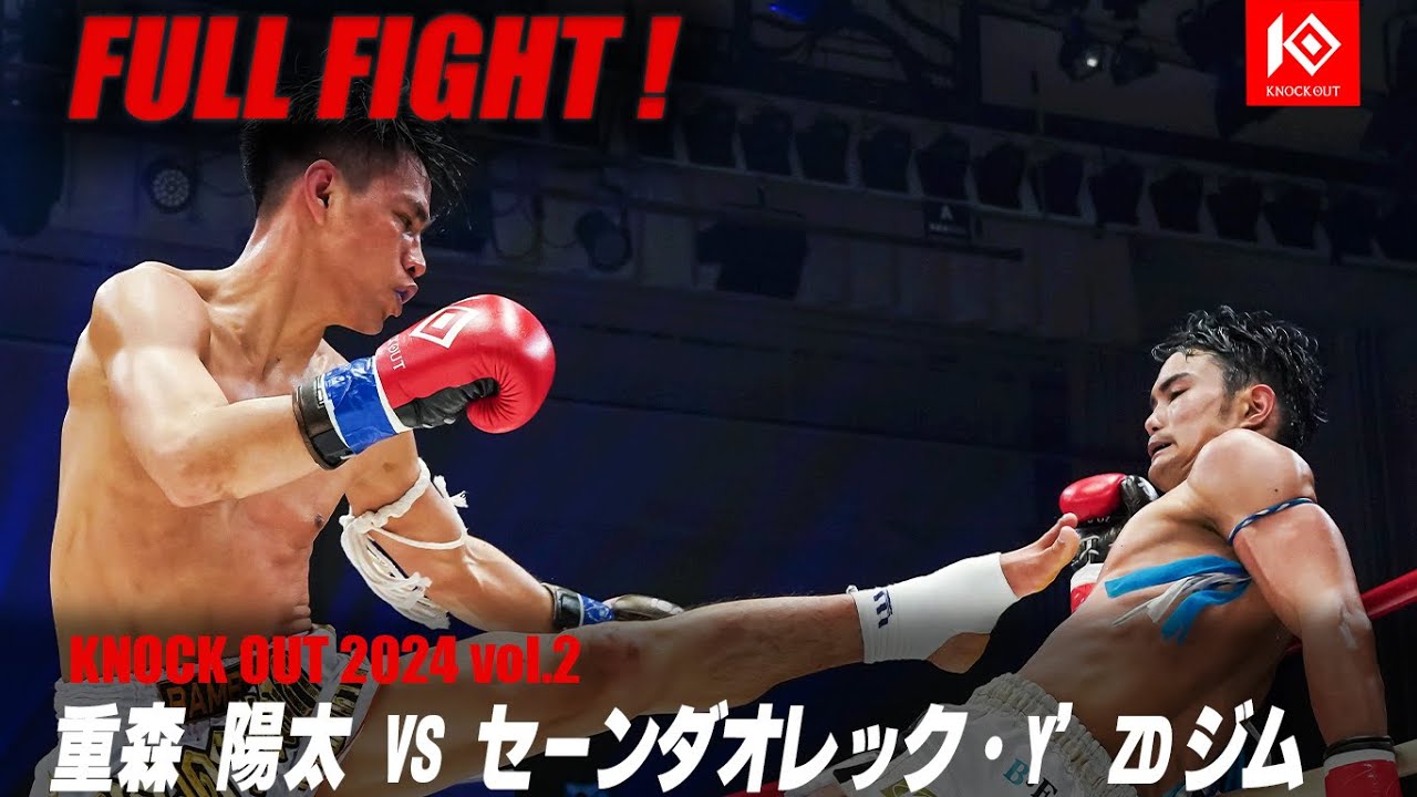 重森陽太 vs セーンダオレック・Y’ZD【MAROOMS presents KNOCK OUT 2024 vol.2】 background