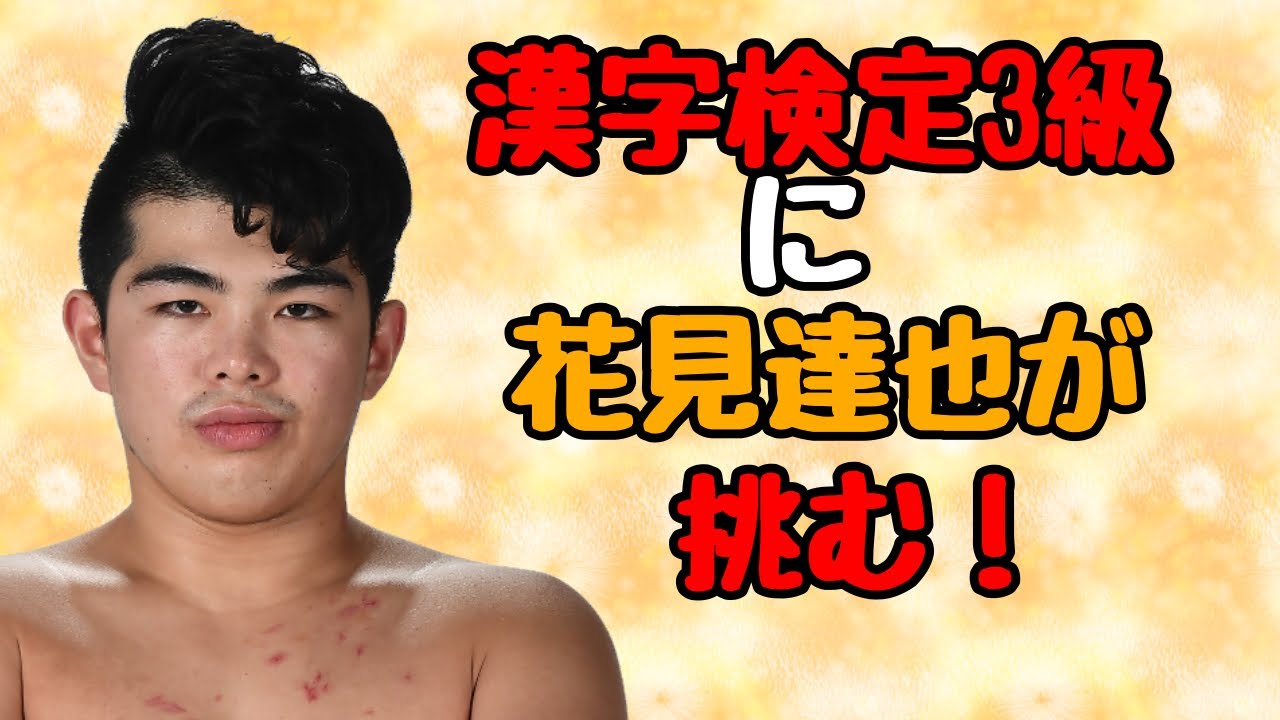 【プロレスラーの生配信】モガキューライブ #128