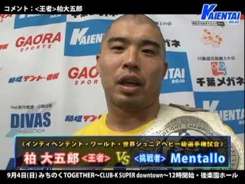 9月4日(日)みちのくTOGETHER告知 background