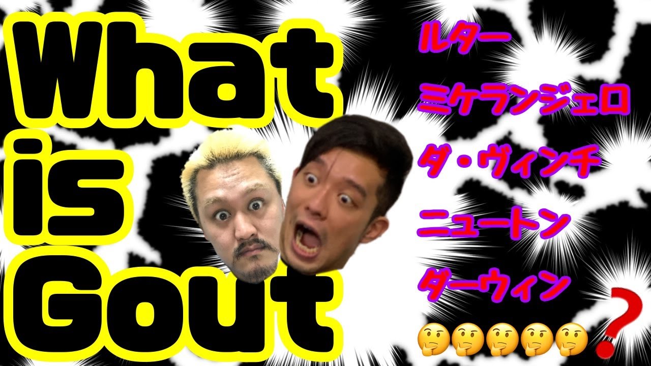 【プロレスラーの生配信】モガキューライブ #89