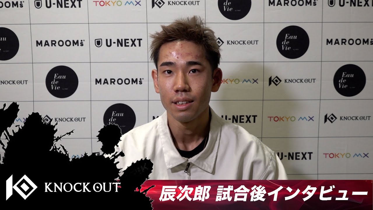 辰次郎/MAROOMS present KNOCK OUT 2025 vol2