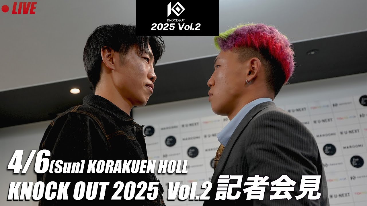 2025.4.6 KNOCK OUT 2025 vol.2|カード発表&ラウンドガール発表記者会見 background