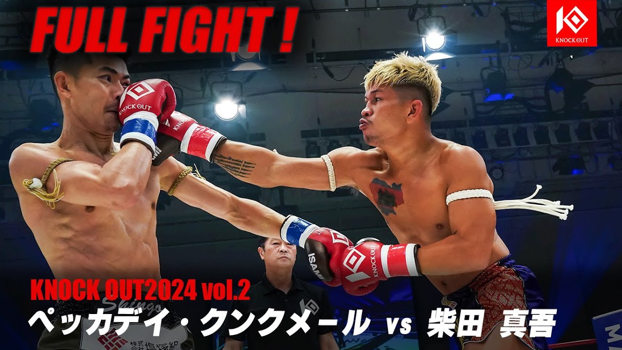 ペッカデイ・クンクメール vs 柴田真吾【MAROOMS presents KNOCK OUT 2024 vol.2】 background