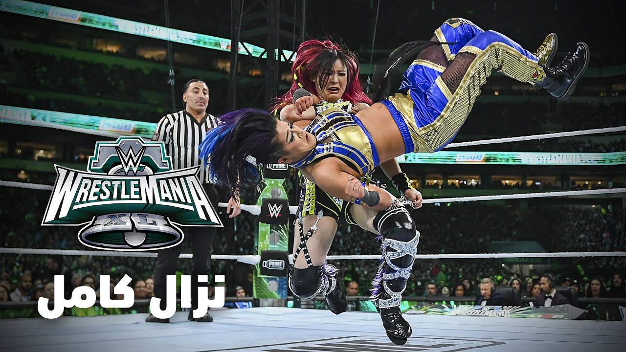 نزال كامل: بايلي ضد ايو سكاي – ريسلمانيا ٤٠