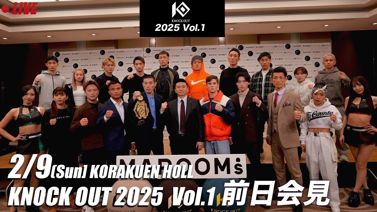 2.9 KNOCK OUT 2025 vol.1|前日計量及び記者会見